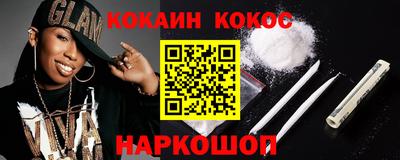 стафф Беслан