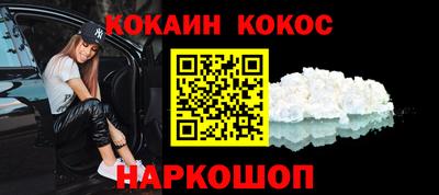 гашик Апшеронск