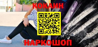 стафф Беслан