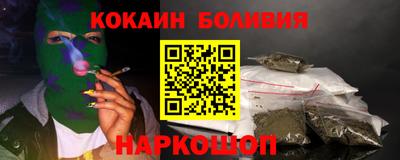 кокаин премиум Апрелевка