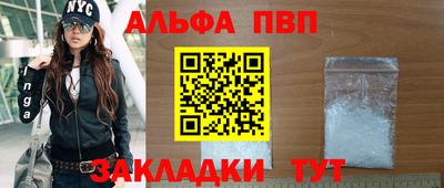 кокаин премиум Апрелевка
