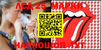 круглые Бузулук