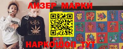 гашиш Аргун