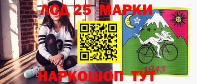 гашик Апшеронск