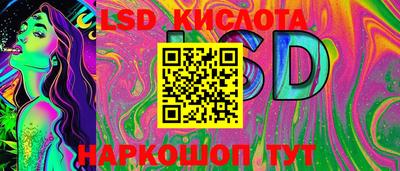 стафф Беслан