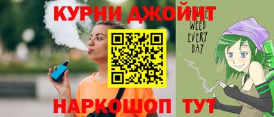 гашик Апшеронск