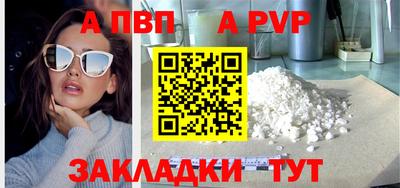 гашик Апшеронск
