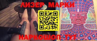 гашик Апшеронск