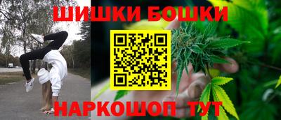 стафф Беслан