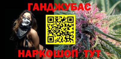 герыч Бийск