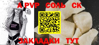 кокаин премиум Апрелевка