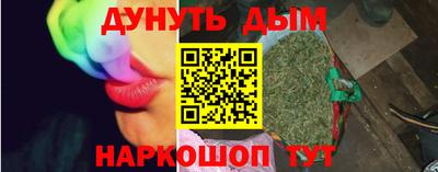 гашиш Аргун