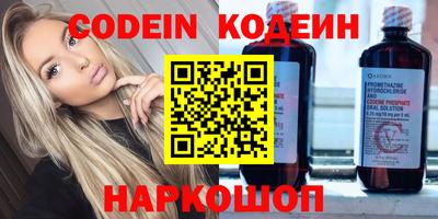 гашик Апшеронск