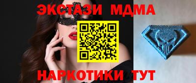 стафф Беслан