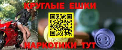 круглые Бузулук