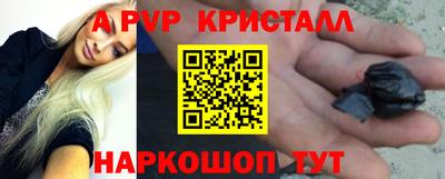 круглые Бузулук