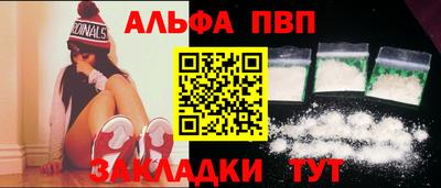 кокаин премиум Апрелевка