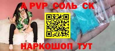 кокаин премиум Апрелевка