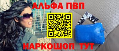 герыч Бийск