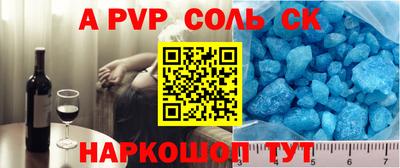 кокаин премиум Апрелевка