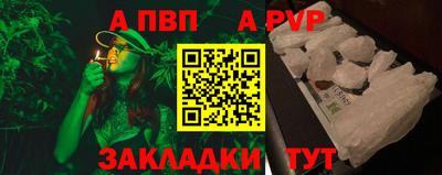 гашик Апшеронск