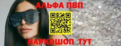 гашиш Аргун