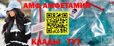 гашик Апшеронск