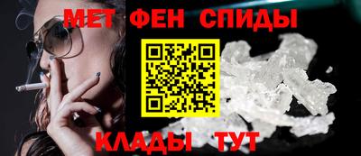 мефедрон VHQ Абакан
