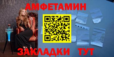 гашик Апшеронск