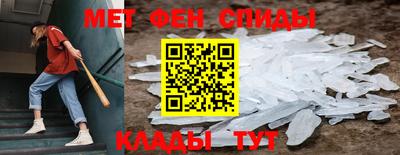 гашик Апшеронск