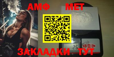 герыч Бийск