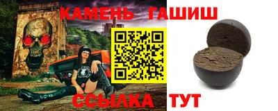 гашик Апшеронск