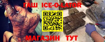 кокаин премиум Апрелевка