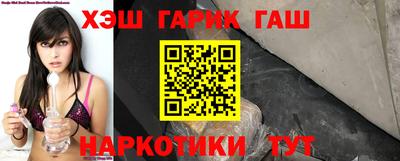 гашиш Аргун