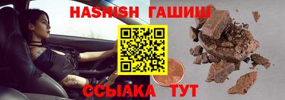 стафф Беслан