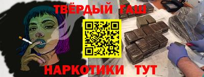 гашик Апшеронск