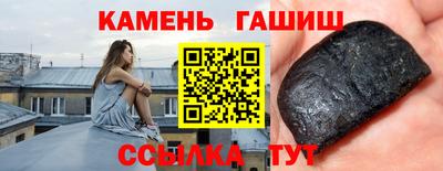 стафф Беслан