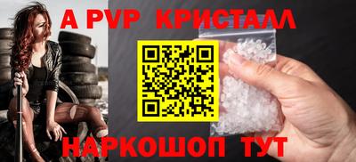 кокаин премиум Апрелевка