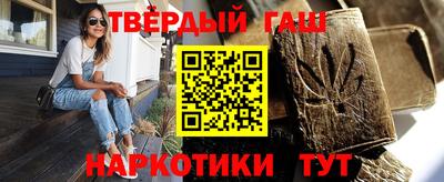 гашиш Аргун