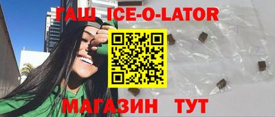 кокаин премиум Апрелевка