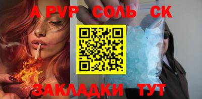 кокаин премиум Апрелевка