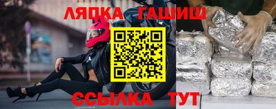 гашиш Аргун