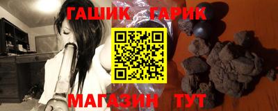 гашик Апшеронск
