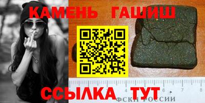 герыч Бийск