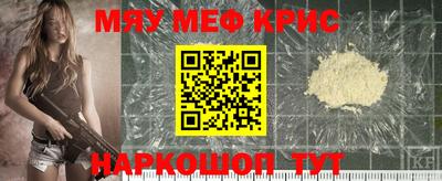 герыч Бийск