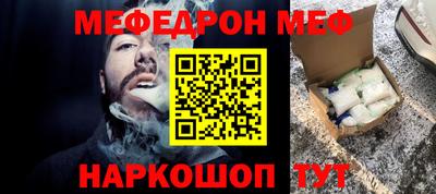 герыч Бийск