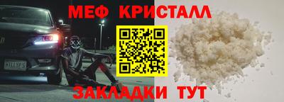 кокаин премиум Апрелевка