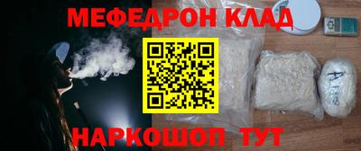 гашик Апшеронск