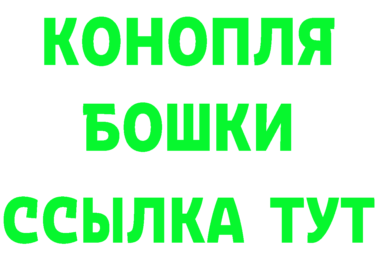 Наркота это какой сайт Железногорск