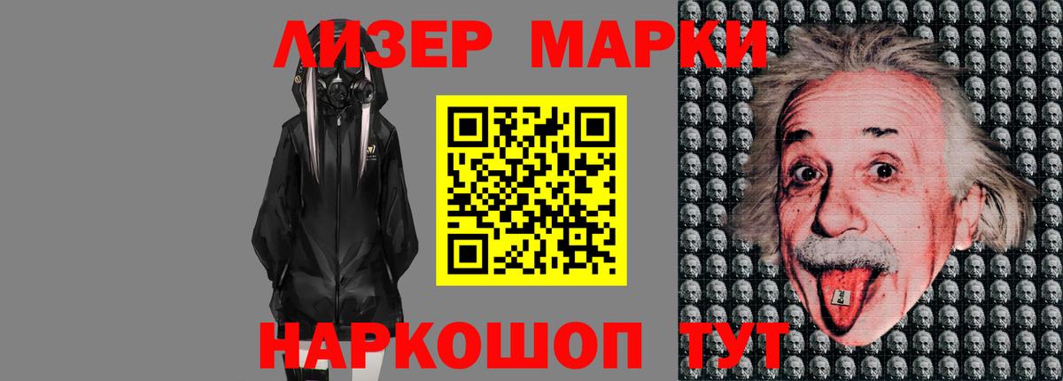 ЛСД экстази кислота Железногорск